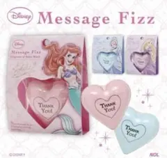 Disney Message Fizz ハート型入浴剤 3種セットのサムネイル