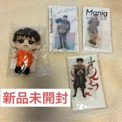 Man 向井康二　まとめ売り　アクスタ✖︎8 ちびぬい等 Snow Man 向井康二 まとめ売り すのチル ぬいぐるみ アクキー アクスタ