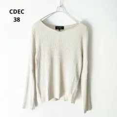 クードシャンス ラメ Vネック リブニット ウール混 ベージュ 38