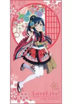 虹ヶ咲学園スクールアイドル同好会 一番くじ H賞 バスタオル 優木せつ菜