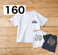 【used】Little WEEKEND Tシャツ 160サイズオートミール