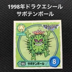 2026年最新】テリーのワンダーランド カードの人気アイテム - メルカリ