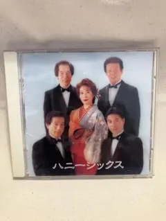 【盤質良好】 「ハニーシックス/BEST ONE」 セル版 VICL-5297