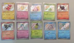 ポケモンカード 色違いセット