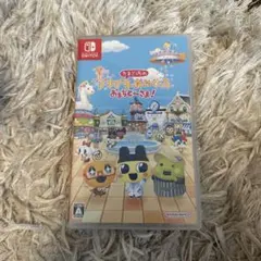 Switch たまごっちのプチプチおみせっち おまちど～さま!