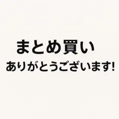 ASAさん専用ページ