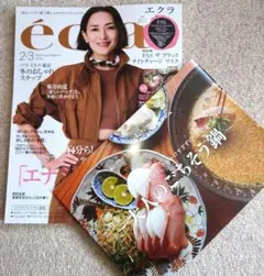 Item thumbnail for item 43d689f5-8927-4c00-af61-0c25225d6f21