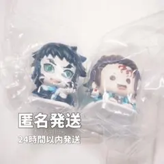 鬼滅の刃 おねむたん 獪岳 拾弐ノ型 竈門炭治郎 ガチャガチャ 狛治