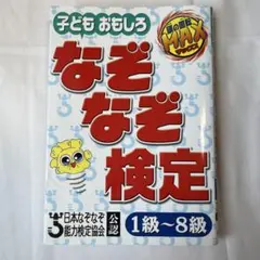 damomo様 リクエスト 2点 まとめ商品