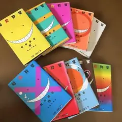 暗殺教室 1〜10巻セット