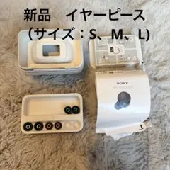 SONY WF-1000XM5 ブラック イヤーピース メモリーフォーム