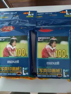 maxell L判写真印画紙 100枚入り