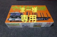 まー様専用　1/32 アオシマ バリューデコトラVol.6 マナイタ八兵衛