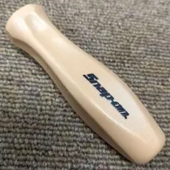スナップオン 旧グリップ パールホワイト スナップオン ドライバー用ハンドルのみ マイナス中ドライバー用