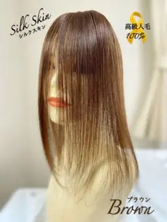 残りわずか 人毛100% 30cm ナチュラルブラウンヘアピース - メルカリ