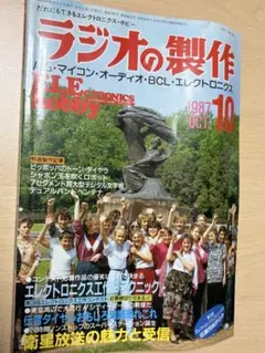 Item thumbnail for item 7c17b54b-a748-46ea-a65c-4994de03d9e6