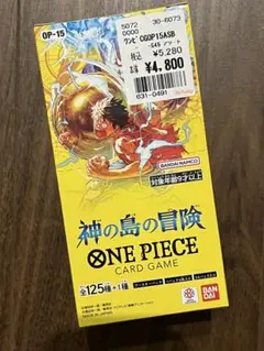 2026年最新】ONE PIECE カード ブースターパック 神の島の冒険 BOXの