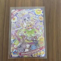 ひみつのアイプリ　リング4弾　フラワーバズリウムコスモスピンク　ひまり