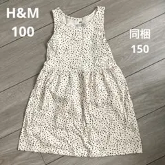H&M ドット柄 ノースリーブワンピース 100