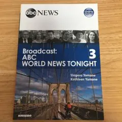 Broadcast:ABC WORLD NEWS TONIGHT3