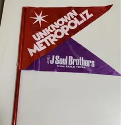 3代目J Soul brothersライブフラッグXラバーバンドX缶バッチセット