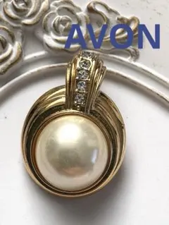 エイボン ヴィンテージ　ペンダントトップ　パール　ラインストーン