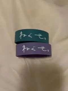 ねぐせ。 ロゴラバーバンド ブルー2個 - メルカリ