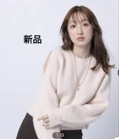 新品　アプワイザーリッシェ ボトルネック オープンショルダー ニットセーター