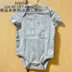 babyGAP ボディスーツ ロンパース くま ブラナンベア グレー 半袖 60