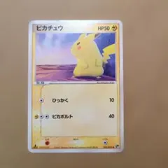 リ*ナ様 ピカチュウ ○ 第2弾拡張パック 砂漠のきせき 022/053 - メルカリ