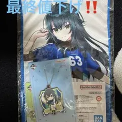 5点 コンプ セット 月村手毬 一番くじ 学マス 学園アイドルマスター 学園アイドルマスター 学マス 一番くじ フィギュア 月村手毬