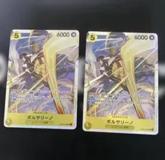 2026年最新】ボルサリーノ EB04-058 SRの人気アイテム - メルカリ