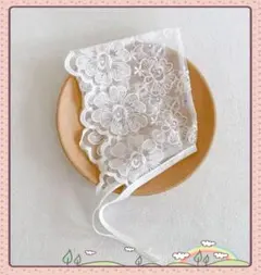 レースボンネット