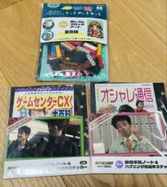 2026年最新】ゲームセンターCX a賞の人気アイテム - メルカリ
