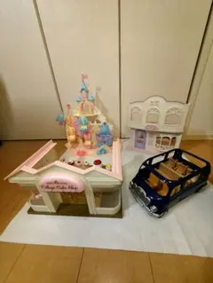 シルバニアファミリー 建物 まとめ売り