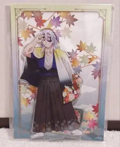 鬼滅の刃 宇髄天元 アクリルスタンド