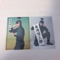 ミュージカル忍たま乱太郎 忍ミュ 15弾 食満留三郎 ランダムブロマイド⑦