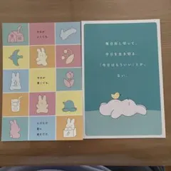 【新品未使用】非売品　まいにち生き返る ミキティ語録2 ポストカード