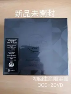 ラブライブ!サンシャイン Aqours CLUB SET 2020 CD+DVD