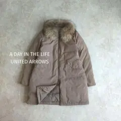 しおりん様　アデイインザライフ　ユナイテッドアローズ　ラクーンファー　2WAY