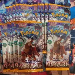 クレイバースト 104p サーチ済みパック 拡張パック『クレイバースト』(SV2D)【未開封BOX】{-}