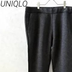 【美品】UNIQLO ウルトラストレッチドライスウェットパンツ ポケット 大きめ