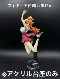 2025年最新】ワンピース bwfc ナミの人気アイテム - メルカリ