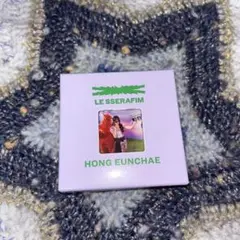 LE SSERAFIM HONG EUNCHAE 新品未開封鏡