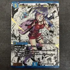 2026年最新】黄昏ミミの人気アイテム - メルカリ