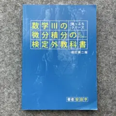 Item thumbnail for item e26c38f2-c8de-41ea-ae40-c7f6407ccd08