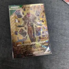 ガンバレジェンズ レジェンダリーレジェンド LR