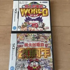 桃太郎電鉄WORLD & 20周年セット