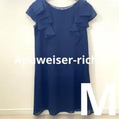 【新品未使用】Apuweiser-riche ネックレス付きパーティドレスのサムネイル