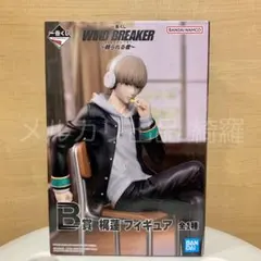 一番くじ WIND BREAKER 頼られる者 B賞 梶蓮 フィギュア